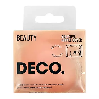 Наклейки на грудь DECO. силиконовые бежевые в форме сердца 2 шт 6,5 см