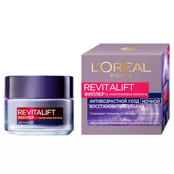 Ночной филлер для лица LOREAL REVITALIFT ФИЛЛЕР против морщин 50 мл