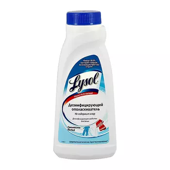 Ополаскиватель для белья LYSOL дезинфицирующий 450 мл