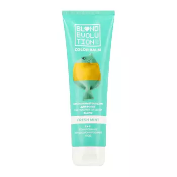 Оттеночный бальзам для волос BLONDEVOLUTION Fresh mint мятный 125 мл