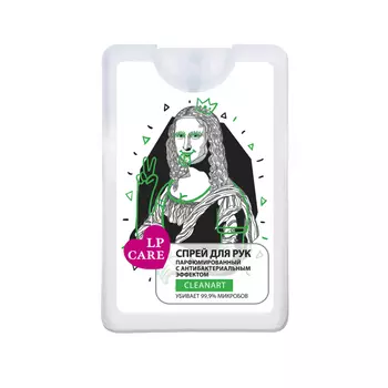 Парфюмированный спрей для ухода за кожей рук LP CARE CLEANART с антибактериальным эффектом 20 мл
