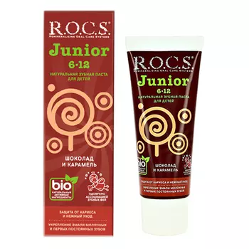 Паста зубная детская R.O.C.S. JUNIOR Шоколад и карамель 74 г