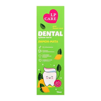 Паста зубная LP CARE DENTAL лимон-мята 75 мл