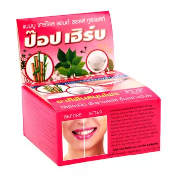 Паста зубная POP HERBS с бамбуковым углем и солью 30 г