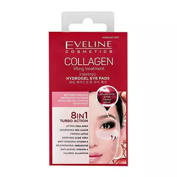 Патчи для глаз EVELINE гидрогелевые коллагеновый лифтинг 2 шт
