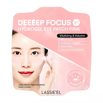 Патчи для глаз гидрогелевые LASSIEEL PINK THERAPY с экстрактом вина против морщин 16 шт