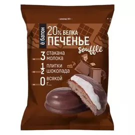 Печенье глазированное Ё БАТОН с белковым суфле, со вкусом шоколада 50 г