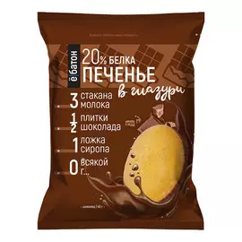 Печенье глазированное Ё БАТОН с шоколадом 40 г