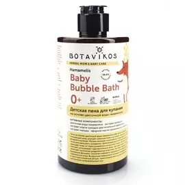 Пена для купания детская BOTAVIKOS 0+ 450 мл