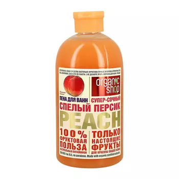 Пена для ванн ORGANIC SHOP PEACH 500 мл