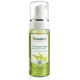 Пенка для умывания HIMALAYA с нимом 150 мл