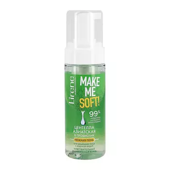 Пенка для умывания LIRENE MAKE ME нежная с центеллой азиатской, пробиотиком и морской водой 150 мл