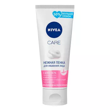 Пенка для умывания NIVEA CARE с алоэ вера нежная 150 мл