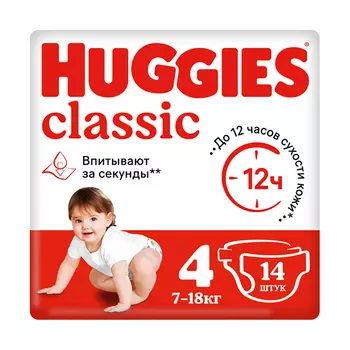 Подгузники HUGGIES CLASSIC 7-18 кг 14 шт