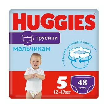 Подгузники-трусики HUGGIES 13-17 кг для мальчиков 48 шт