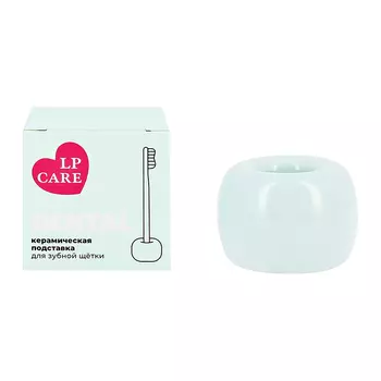 Подставка для зубной щетки LP CARE DENTAL Голубая