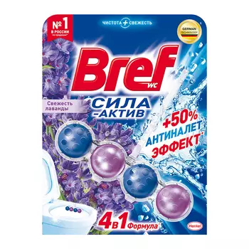 Подвеска для унитаза BREF СИЛА-АКТИВ Свежесть лаванды