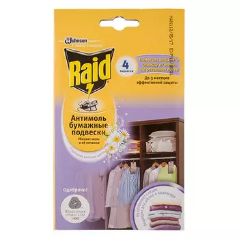 Подвеска от моли RAID Весенние цветы 4 шт