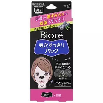Полоски для носа BIORE для очищения пор с бамбуковым углем 10 шт