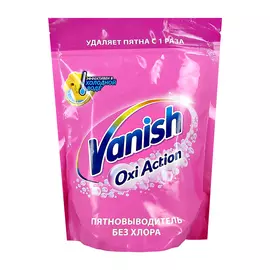 Пятновыводитель для белья VANISH OXI ACTION без хлора 500 гр