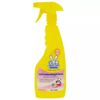 Пятновыводитель для детского белья УШАСТЫЙ НЯНЬ без хлора 500 мл