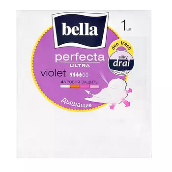 Прокладка ультратонкая BELLA PERFECTA ULTRA VIOLET silky drai 1 шт