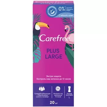 Прокладки ежедневные CAREFREE Large 20 шт