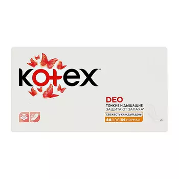 Прокладки ежедневные KOTEX NORMAL DEO 56 шт