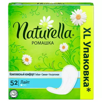 Прокладки ежедневные NATURELLA РОМАШКА Лайт 52 шт