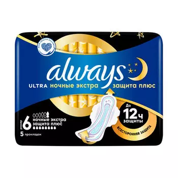 Прокладки гигиенические ALWAYS Secure Night Plus Single 5 шт