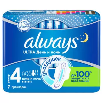 Прокладки гигиенические ALWAYS ULTRA Day&amp;Night без отдушек ультратонкие 7 шт