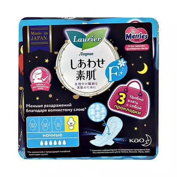 Прокладки гигиенические LAURIER ночные с крылышками 3 шт