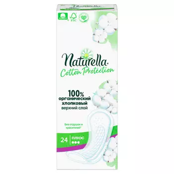 Прокладки гигиенические NATURELLA COTTON PROTECTION Plus 24 шт
