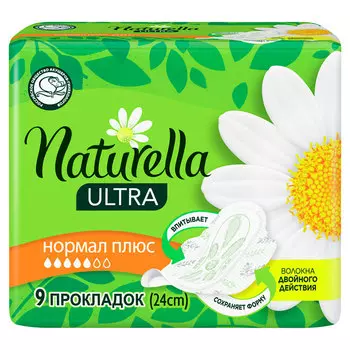 Прокладки гигиенические NATURELLA ULTRA Camomile Normal Plus Single 9 шт