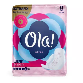 Прокладки гигиенические OLA! ультратонкие для обильных выделений с шелковистой поверхностью 8 шт