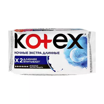 Прокладки KOTEX ночные экстрадлинные 4 шт