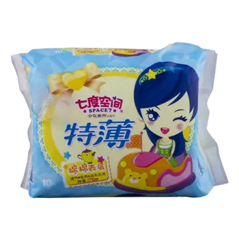 Прокладки супертонкие SPACE 7 night 10 шт