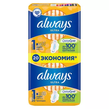 Прокладки тонкие ALWAYS Ultra Light duo 20 шт