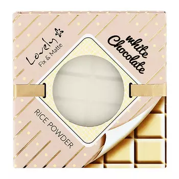 Пудра для лица LOVELY CHOCOLATE white rice