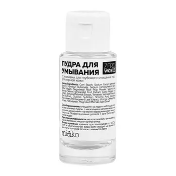 Пудра для умывания MI & KO энзимная для глубокого очищения пор для жирной кожи 17 г