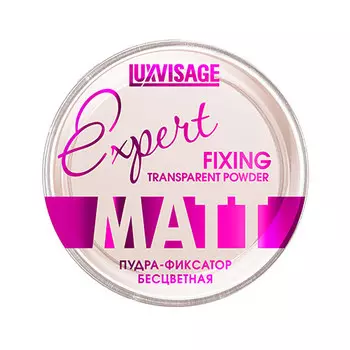Пудра компактная для лица LUXVISAGE EXPERT MATT фиксирующая тон бесцветный