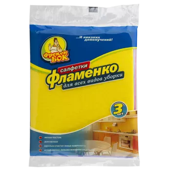 Салфетка для уборки вискозная ФРЕКЕН БОК Фламенко 3 шт