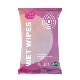 Салфетки влажные LP CARE универсальные 15 шт