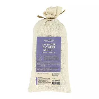 Саше BOTAVIKOS с лавандой в мешочке 50 г