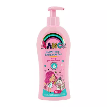 Шампунь-бальзам АЛИСА 2 в 1 Легкое расчесывание клубничное мороженое 350 мл
