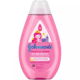 Шампунь для волос детский JOHNSONS BABY БЛЕСТЯЩИЕ ЛОКОНЫ 300 мл