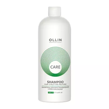 Шампунь для волос OLLIN CARE для восстановления структуры волос 1000 мл