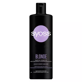 Шампунь для волос SYOSS BLONDE с пигментом для осветленных и мелированных волос 450 мл