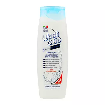 Шампунь для волос WASH &amp; GO мицеллярный для всех типов волос 400 мл