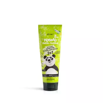 Шампунь-гель для душа детский ВИТЭКС COSMO KIDS 2 в 1 panda-bubble 250 мл